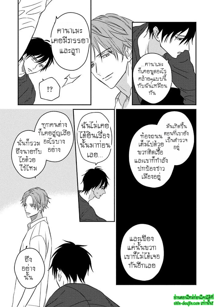 Undead EP 2